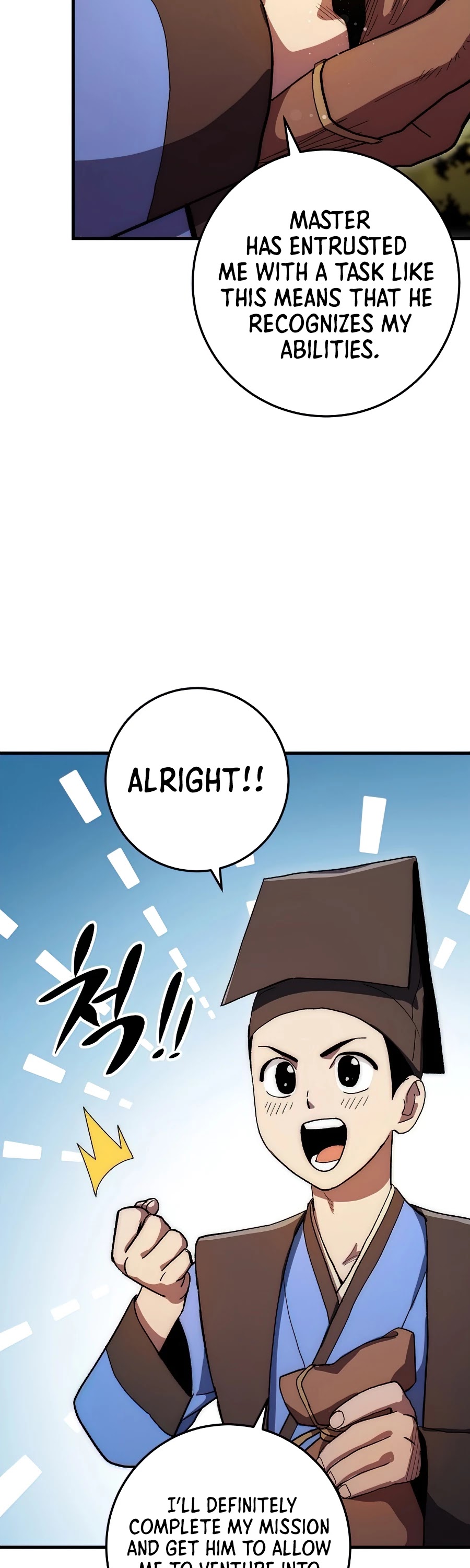 Poison Dragon: The Legend of an Asura Chapter 62 page 15 - Chapter 62