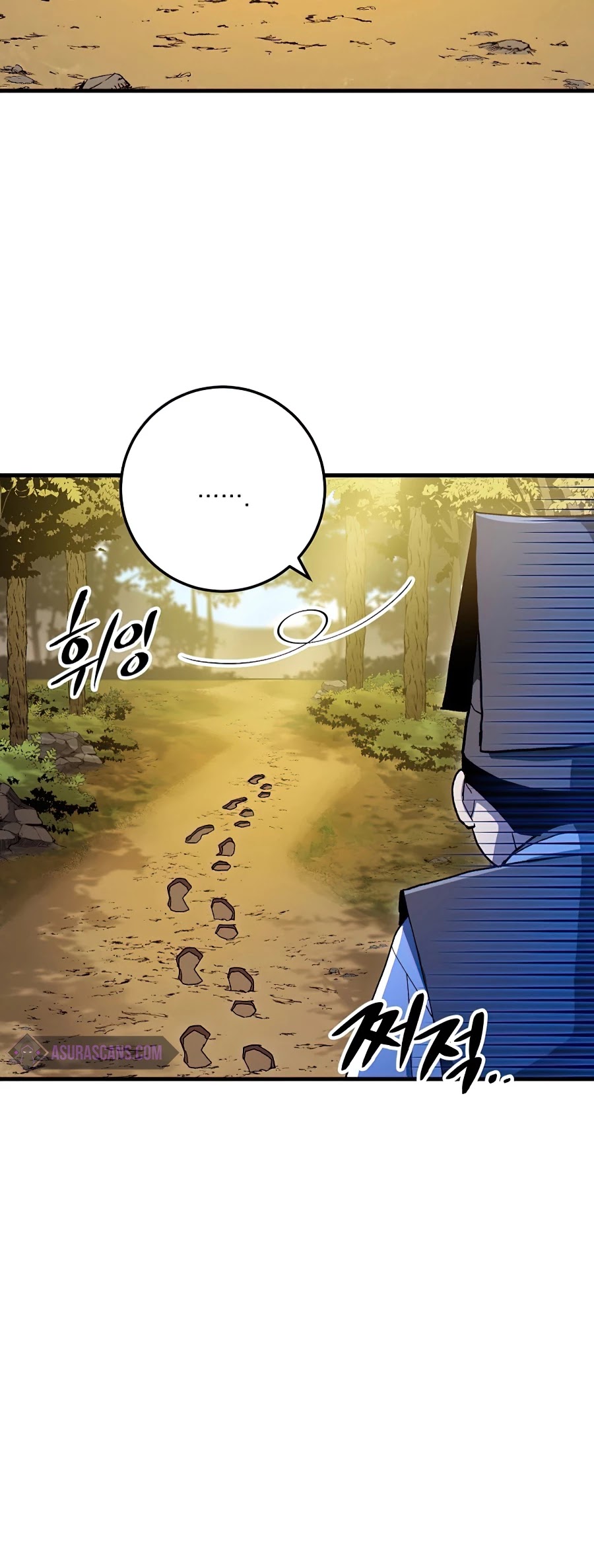 Poison Dragon: The Legend of an Asura Chapter 62 page 19 - Chapter 62