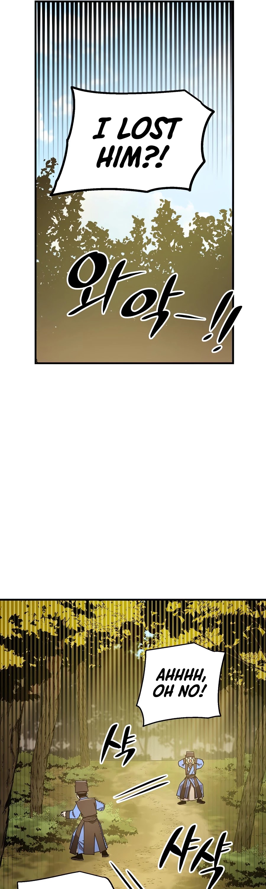 Poison Dragon: The Legend of an Asura Chapter 62 page 20 - Chapter 62