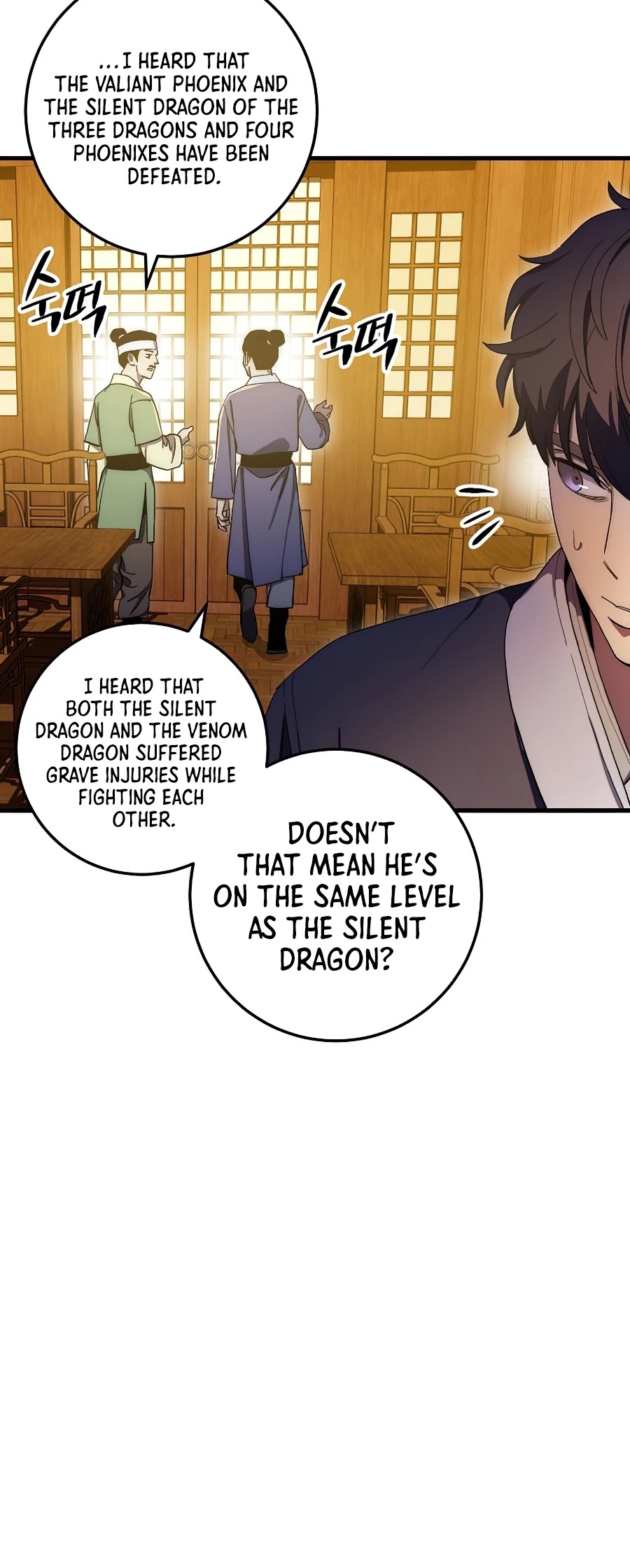 Poison Dragon: The Legend of an Asura Chapter 62 page 28 - Chapter 62