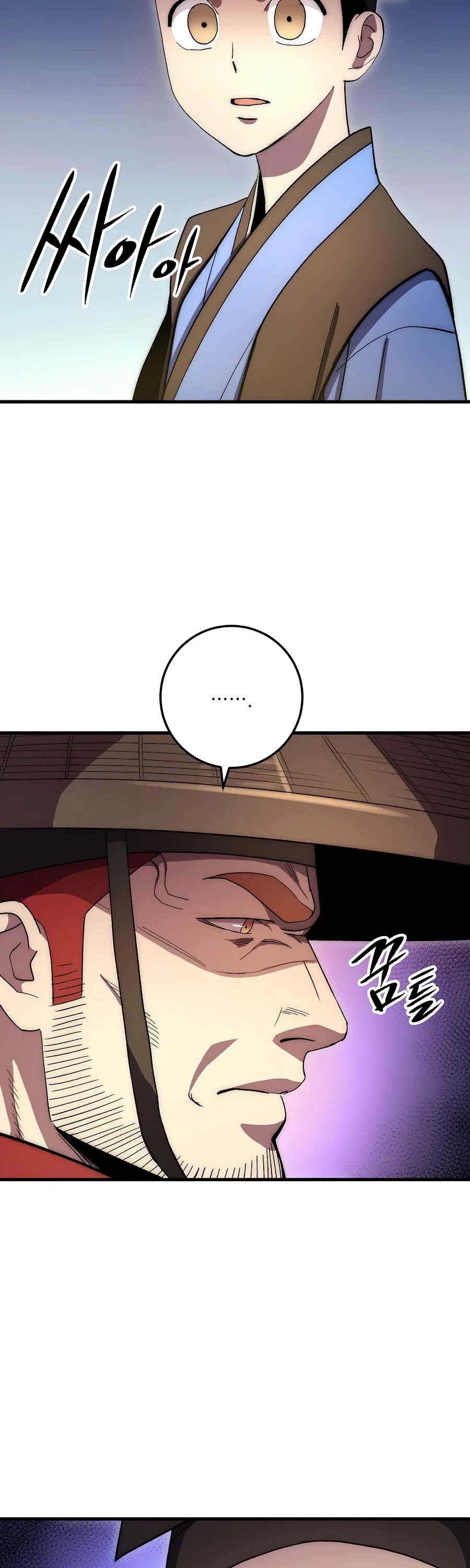 Poison Dragon: The Legend of an Asura Chapter 62 page 53 - Chapter 62