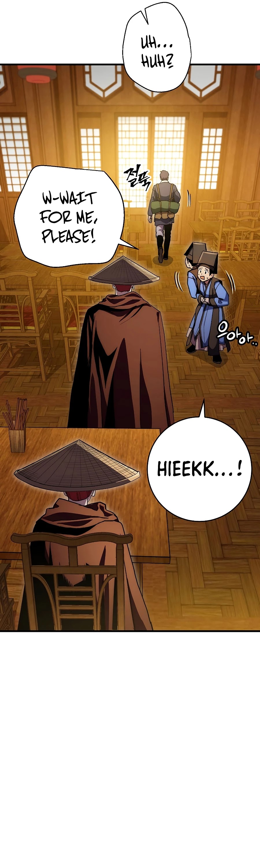 Poison Dragon: The Legend of an Asura Chapter 63 page 16 - Chapter 63