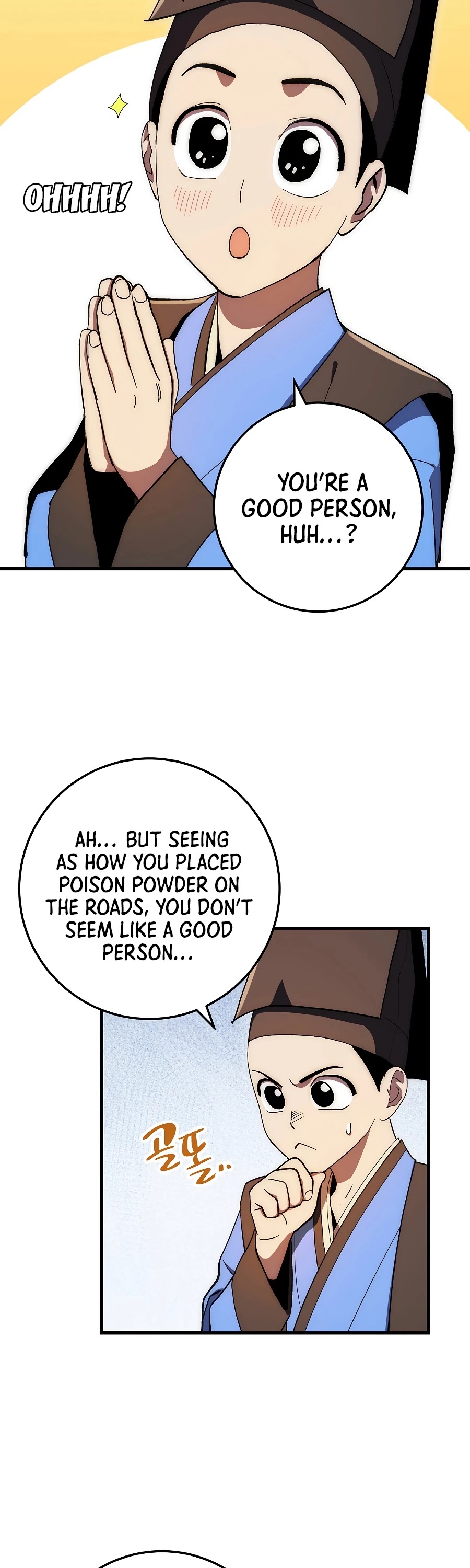 Poison Dragon: The Legend of an Asura Chapter 63 page 24 - Chapter 63