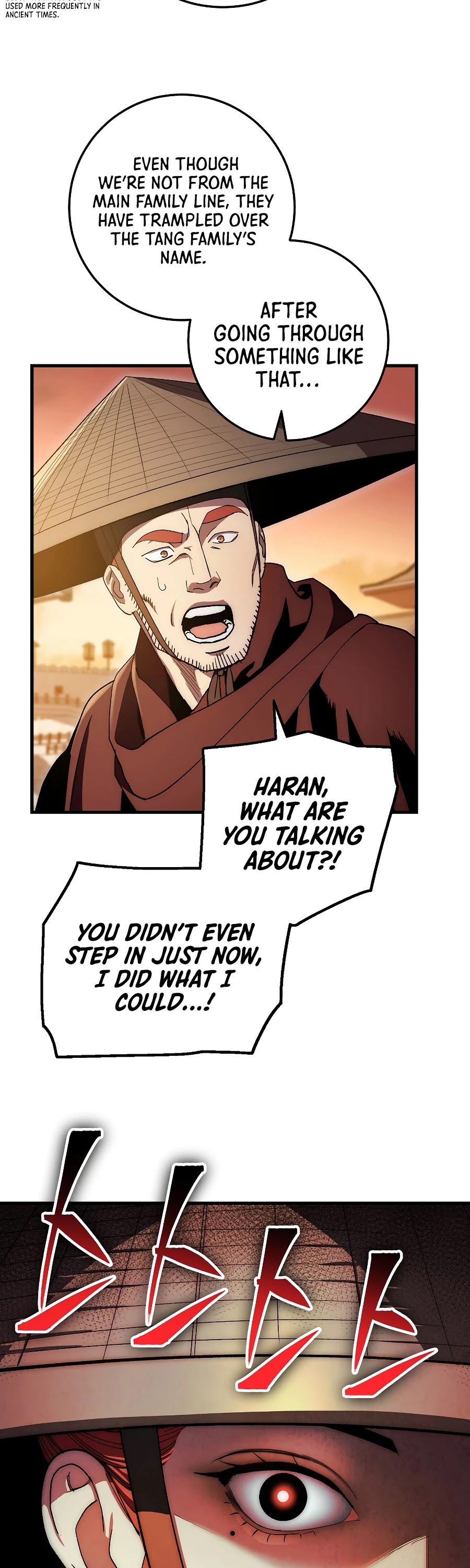 Poison Dragon: The Legend of an Asura Chapter 63 page 42 - Chapter 63
