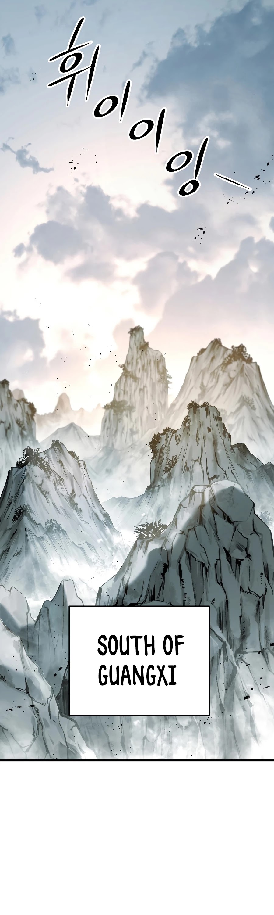 Poison Dragon: The Legend of an Asura Chapter 63 page 47 - Chapter 63