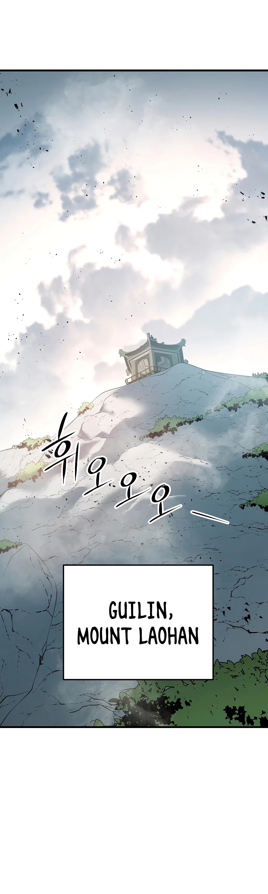 Poison Dragon: The Legend of an Asura Chapter 63 page 48 - Chapter 63