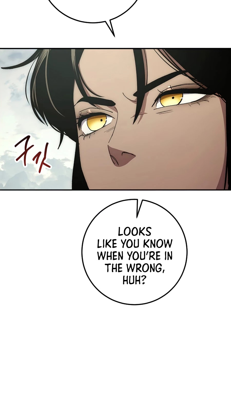 Poison Dragon: The Legend of an Asura Chapter 64 page 10 - Chapter 64