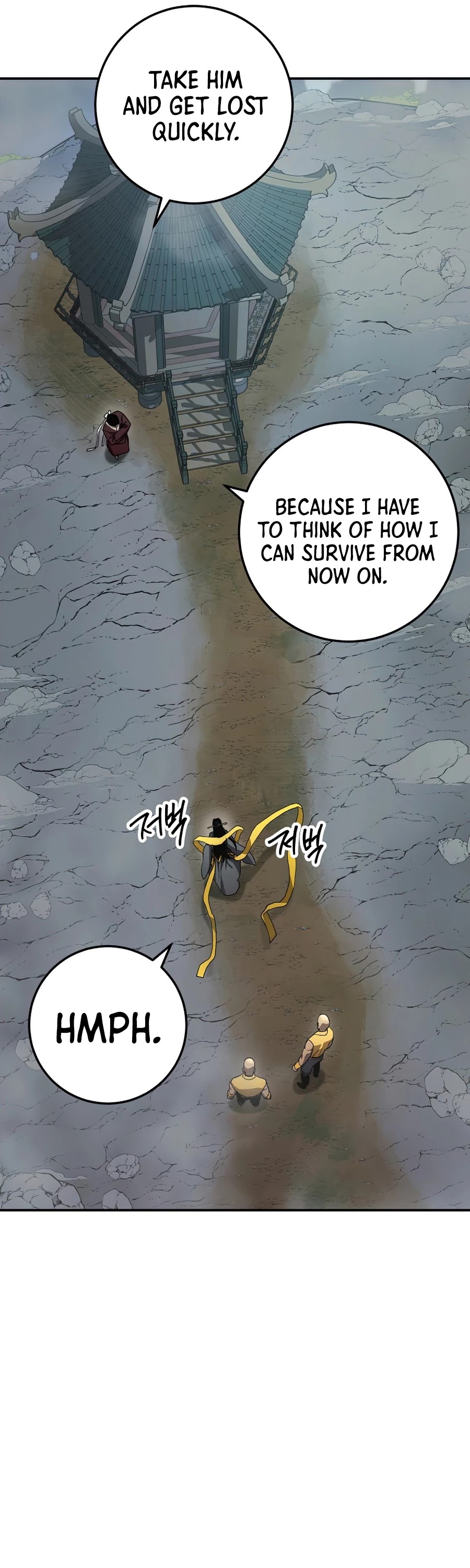 Poison Dragon: The Legend of an Asura Chapter 64 page 11 - Chapter 64