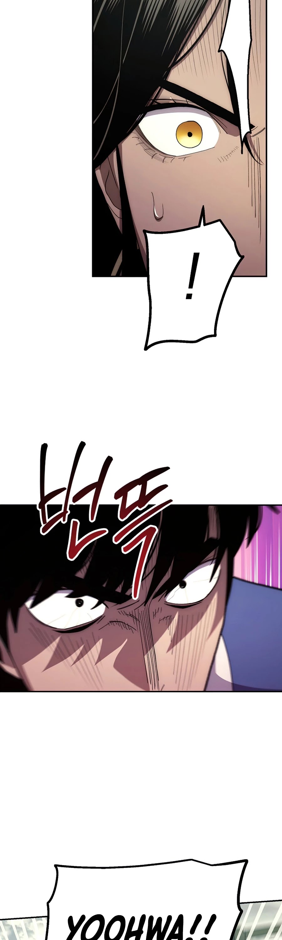 Poison Dragon: The Legend of an Asura Chapter 64 page 15 - Chapter 64