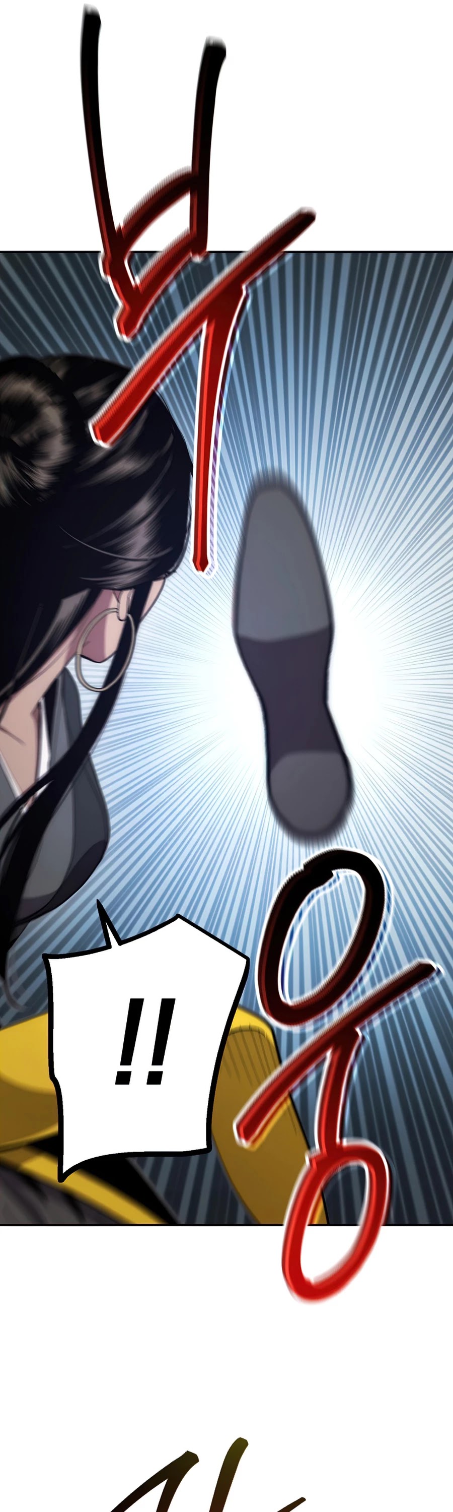 Poison Dragon: The Legend of an Asura Chapter 64 page 20 - Chapter 64