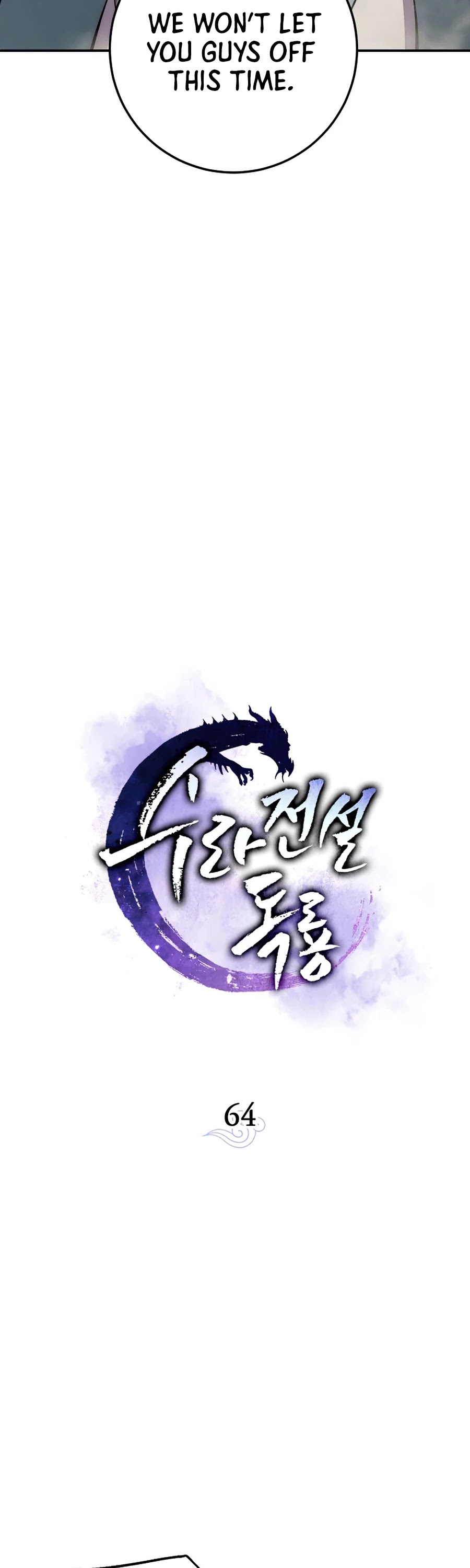 Poison Dragon: The Legend of an Asura Chapter 64 page 33 - Chapter 64