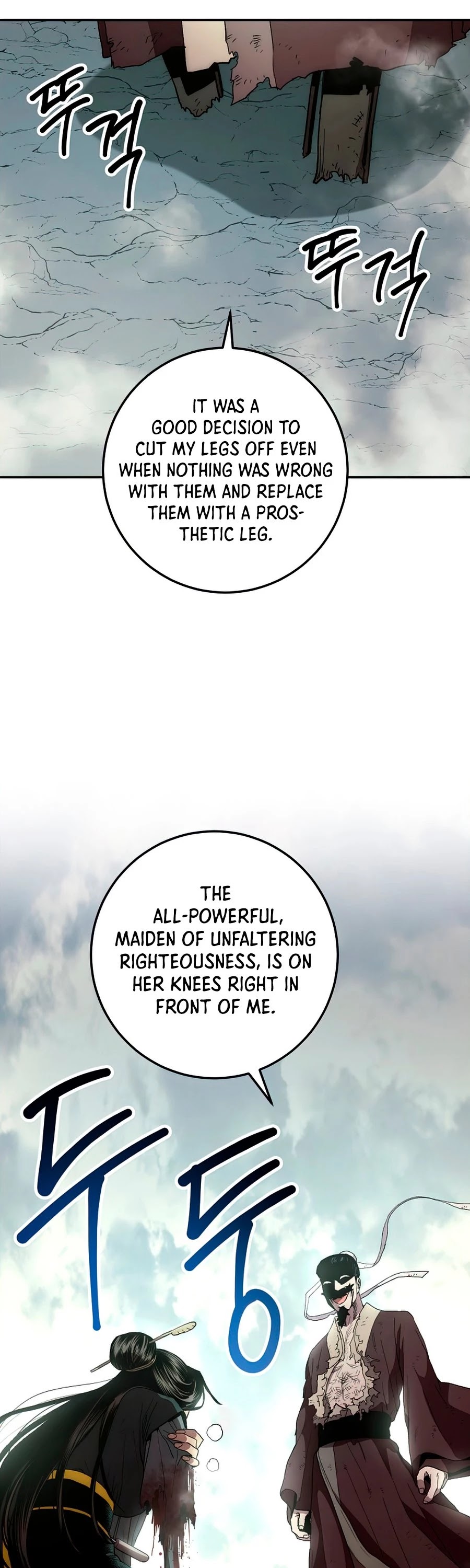 Poison Dragon: The Legend of an Asura Chapter 65 page 15 - Chapter 65