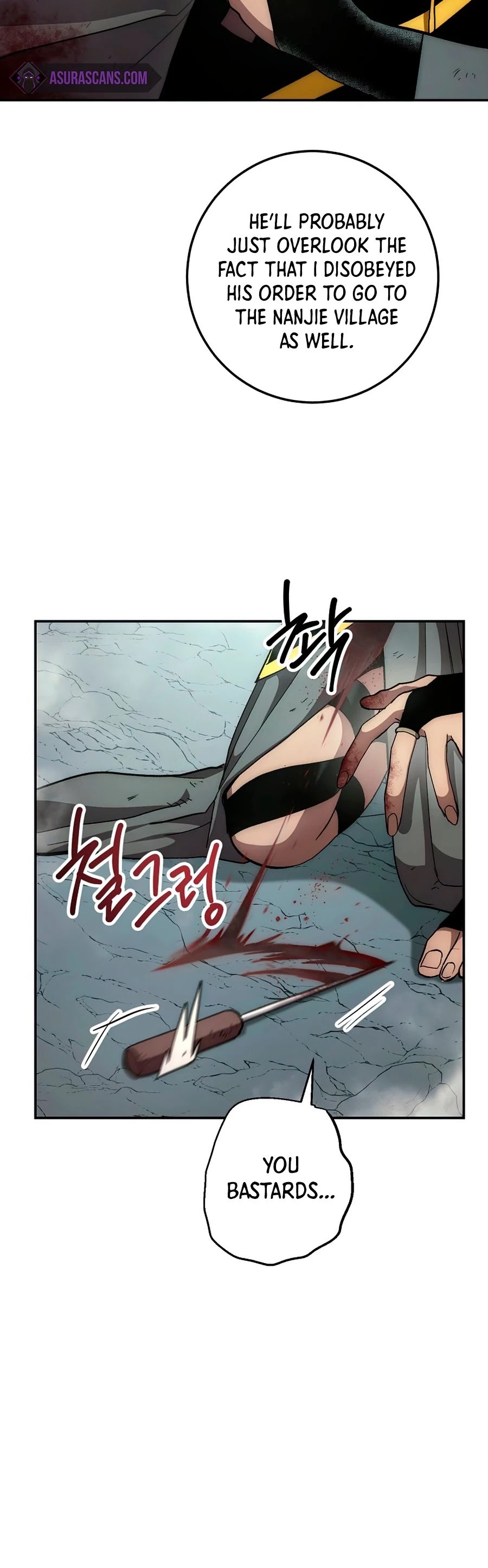 Poison Dragon: The Legend of an Asura Chapter 65 page 18 - Chapter 65