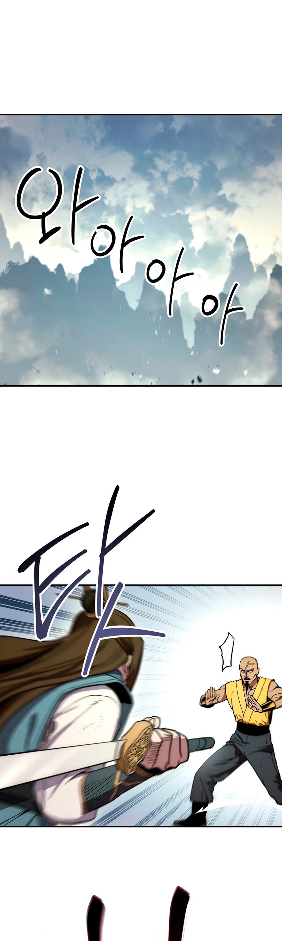 Poison Dragon: The Legend of an Asura Chapter 65 page 2 - Chapter 65