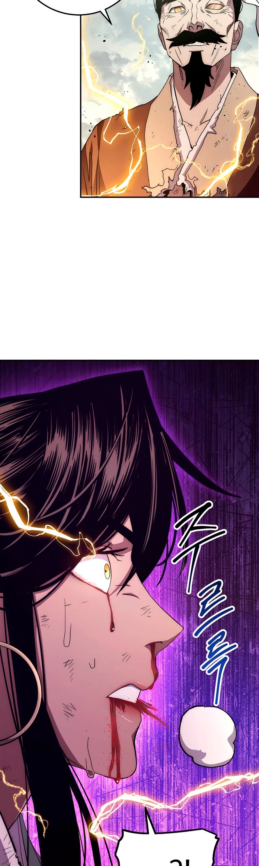 Poison Dragon: The Legend of an Asura Chapter 65 page 20 - Chapter 65