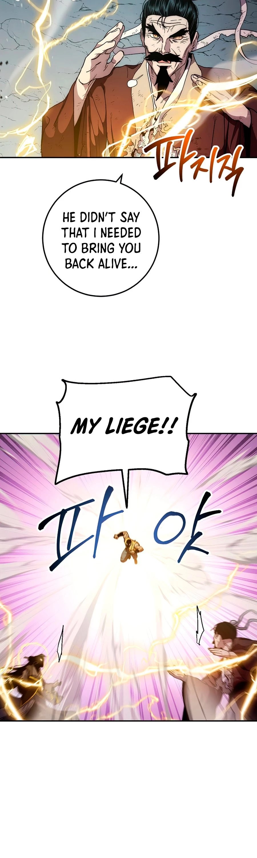 Poison Dragon: The Legend of an Asura Chapter 65 page 25 - Chapter 65