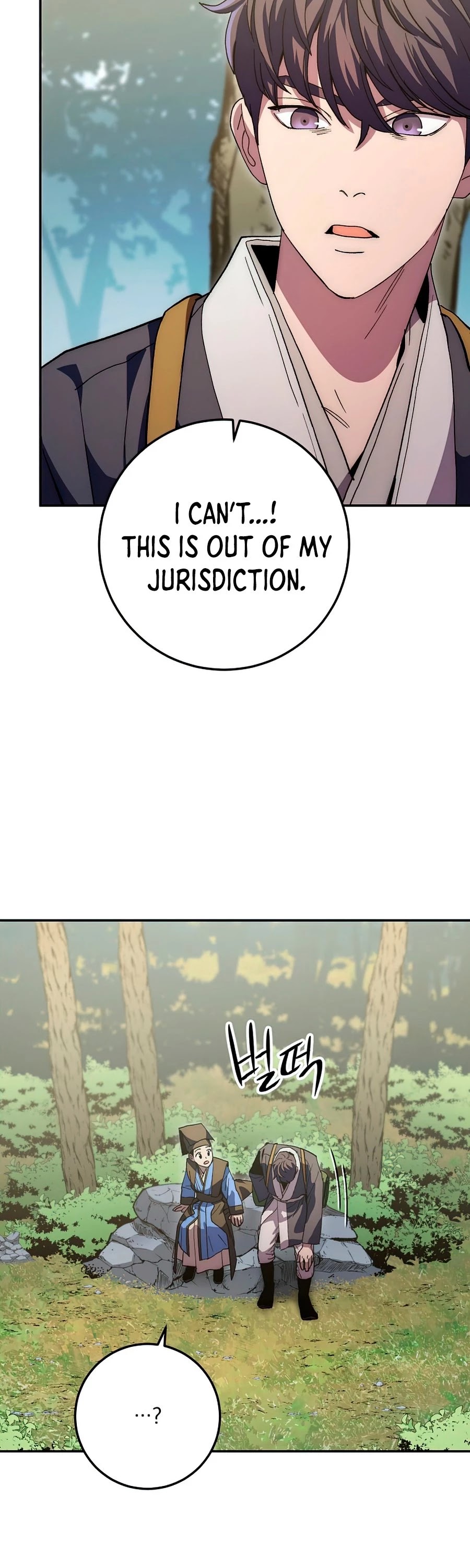 Poison Dragon: The Legend of an Asura Chapter 65 page 59 - Chapter 65