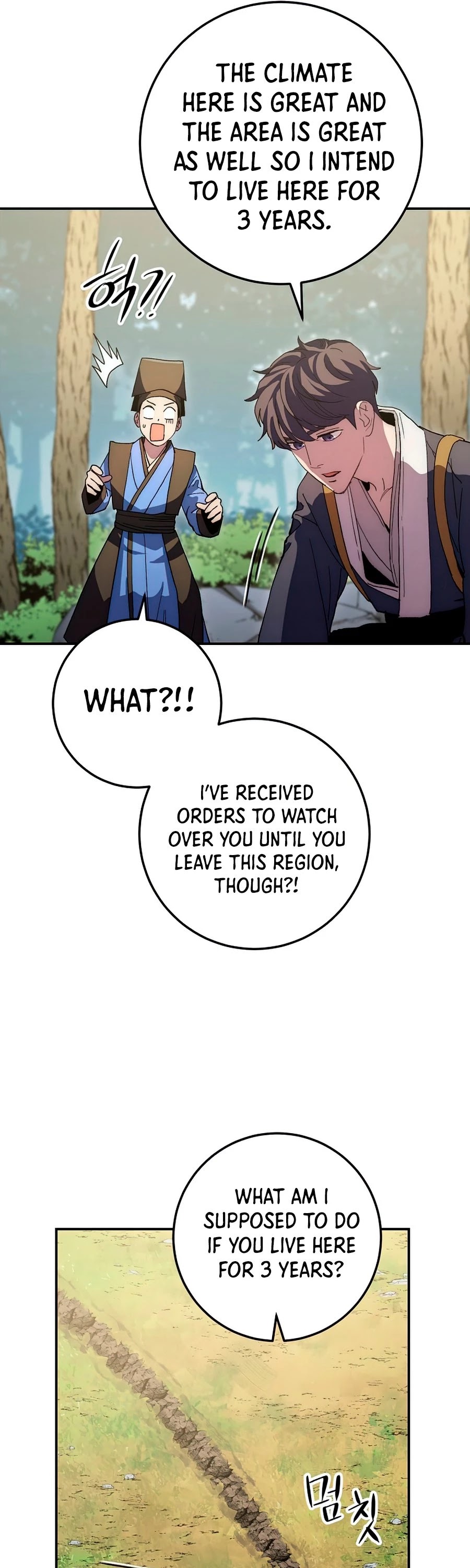 Poison Dragon: The Legend of an Asura Chapter 65 page 62 - Chapter 65