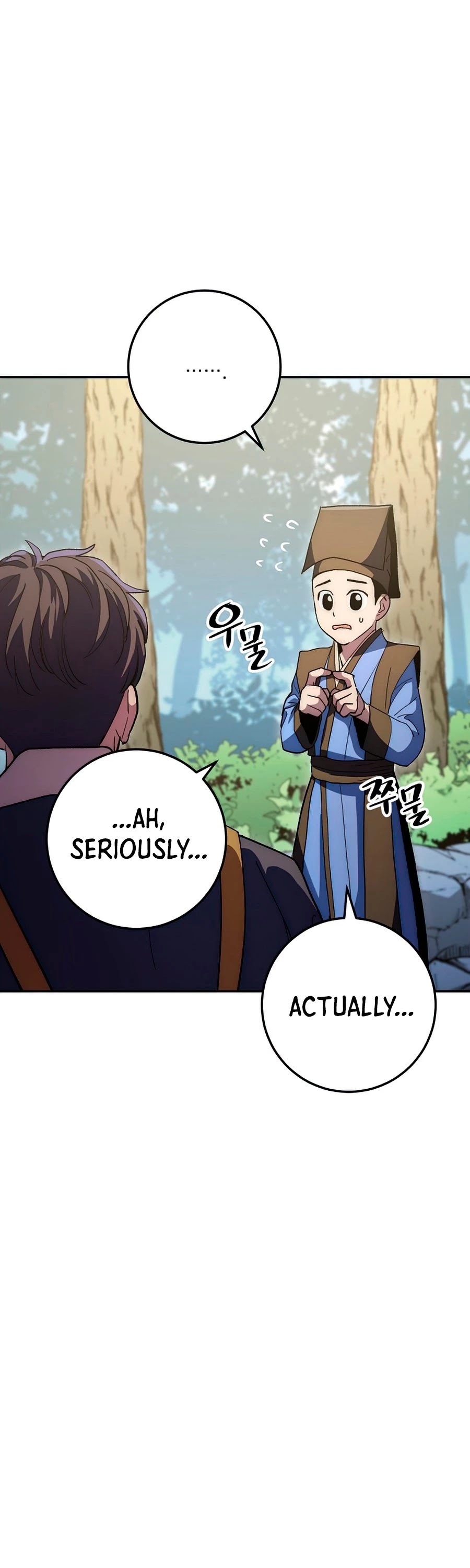Poison Dragon: The Legend of an Asura Chapter 65 page 64 - Chapter 65
