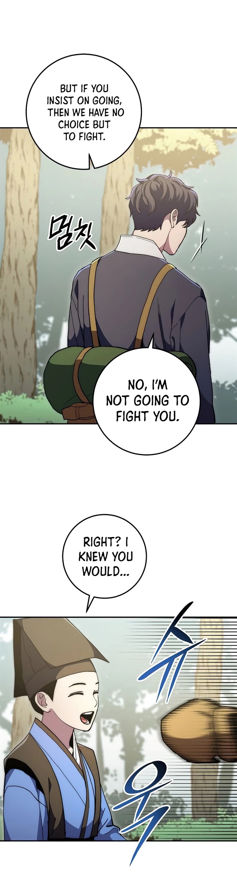 Poison Dragon: The Legend of an Asura Chapter 66 page 15 - Chapter 66