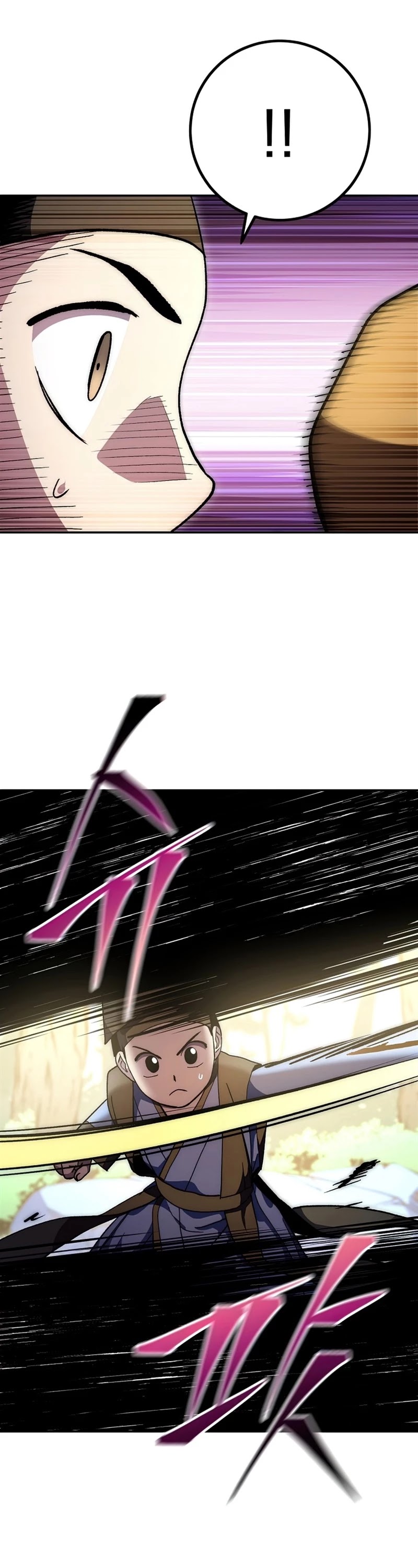 Poison Dragon: The Legend of an Asura Chapter 66 page 16 - Chapter 66