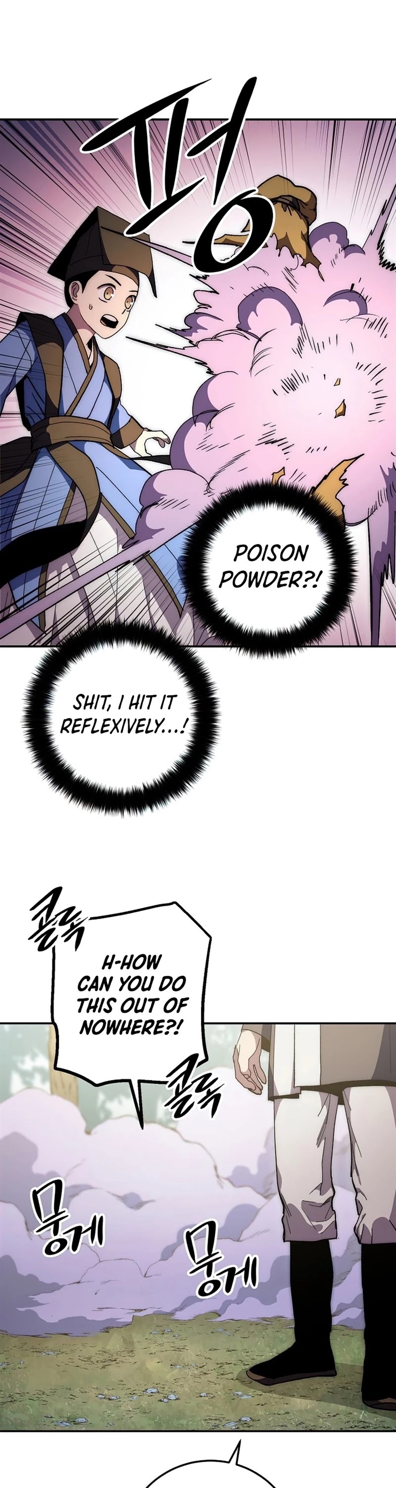 Poison Dragon: The Legend of an Asura Chapter 66 page 17 - Chapter 66