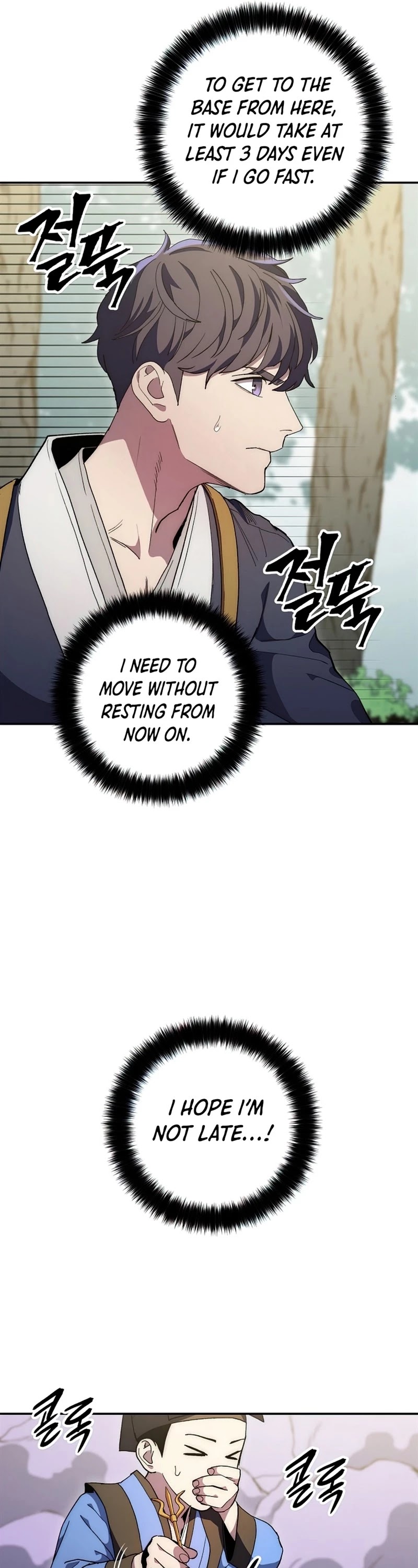 Poison Dragon: The Legend of an Asura Chapter 66 page 20 - Chapter 66