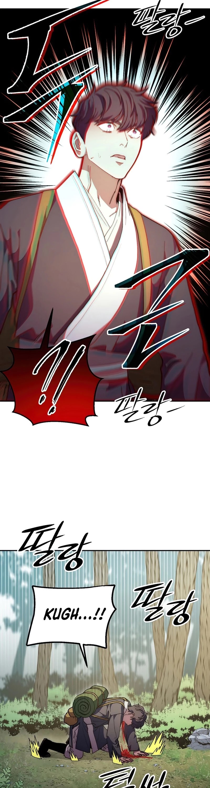 Poison Dragon: The Legend of an Asura Chapter 66 page 22 - Chapter 66