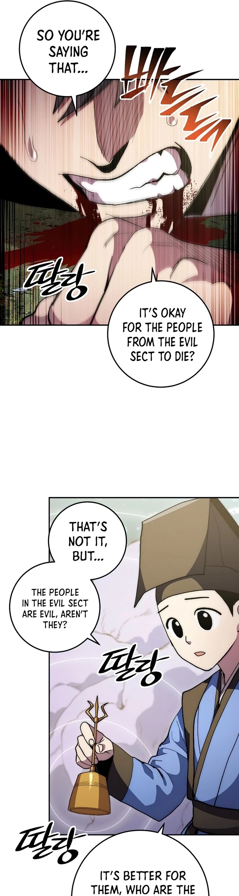 Poison Dragon: The Legend of an Asura Chapter 66 page 26 - Chapter 66