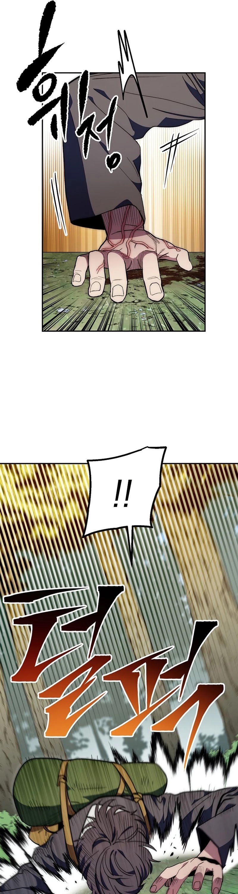 Poison Dragon: The Legend of an Asura Chapter 66 page 32 - Chapter 66