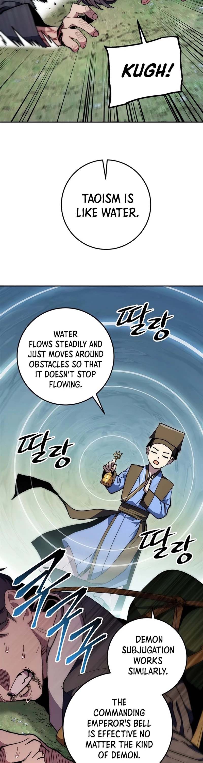 Poison Dragon: The Legend of an Asura Chapter 66 page 33 - Chapter 66