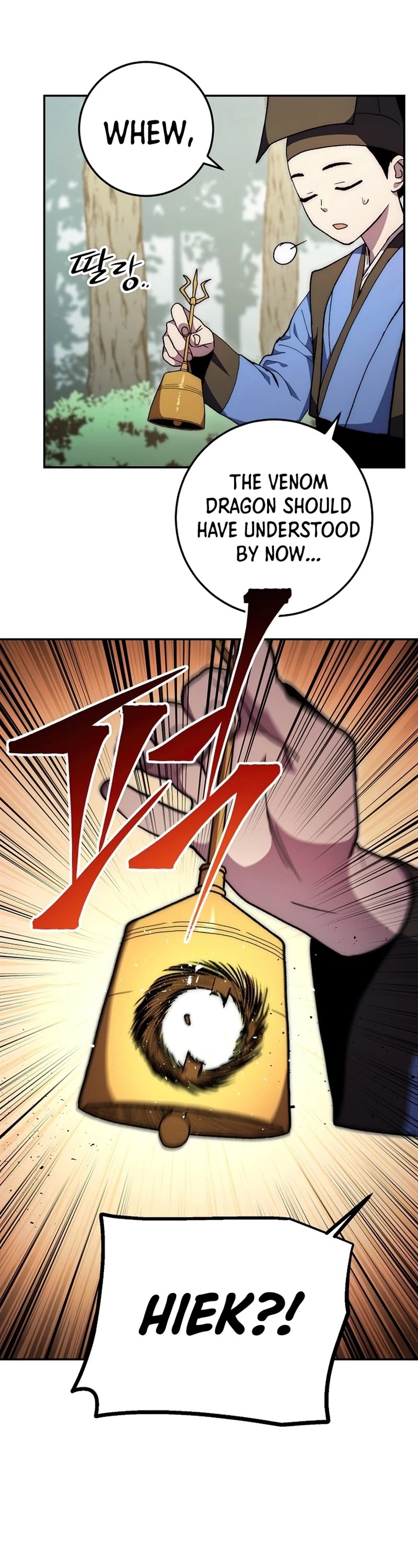 Poison Dragon: The Legend of an Asura Chapter 66 page 45 - Chapter 66