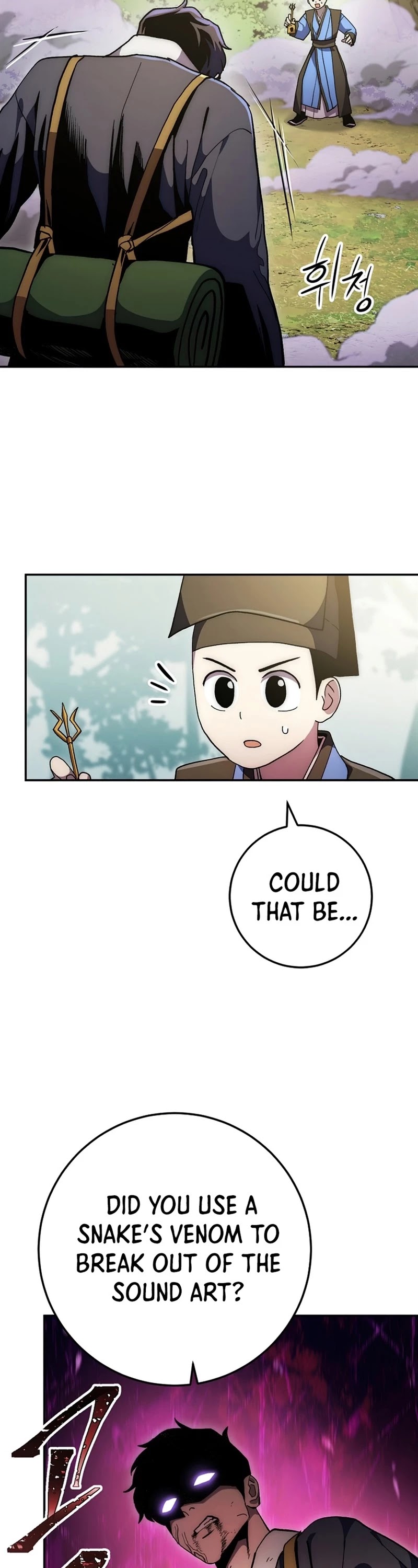 Poison Dragon: The Legend of an Asura Chapter 66 page 49 - Chapter 66
