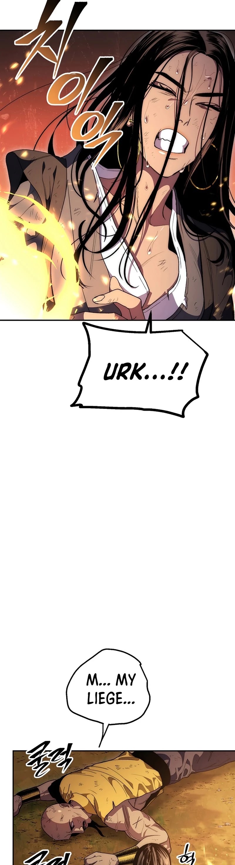 Poison Dragon: The Legend of an Asura Chapter 66 page 6 - Chapter 66