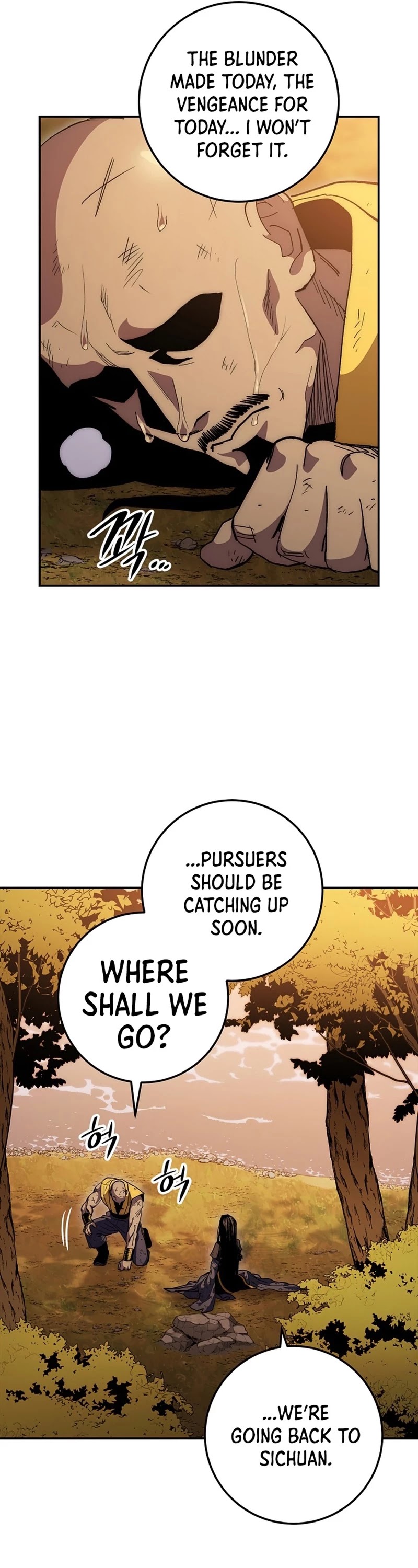 Poison Dragon: The Legend of an Asura Chapter 66 page 8 - Chapter 66