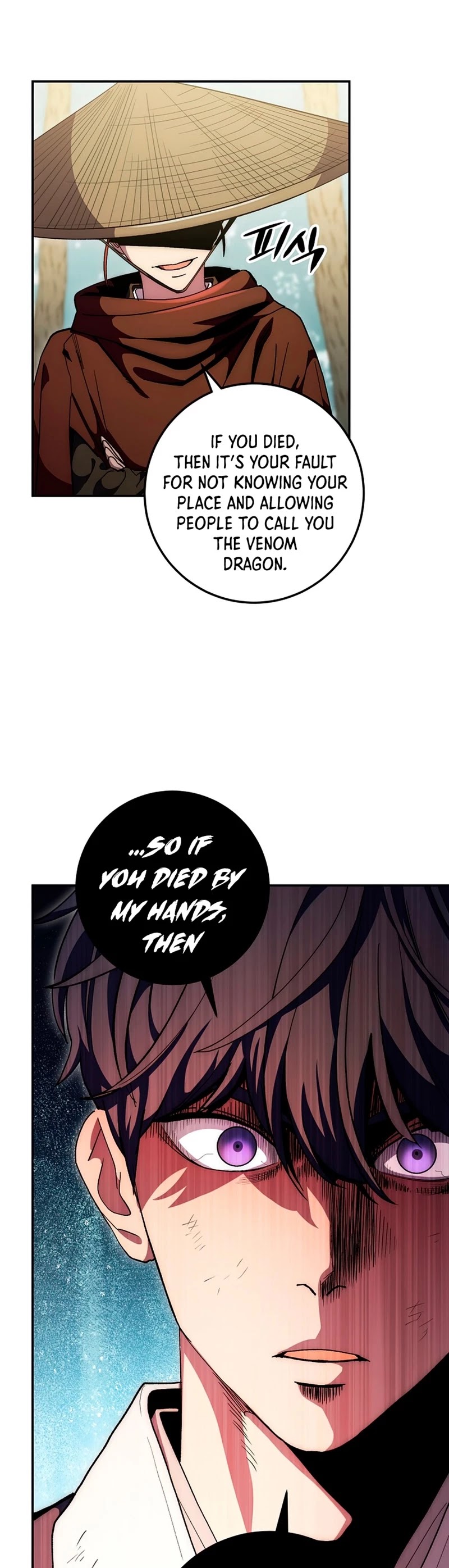 Poison Dragon: The Legend of an Asura Chapter 67 page 15 - Chapter 67
