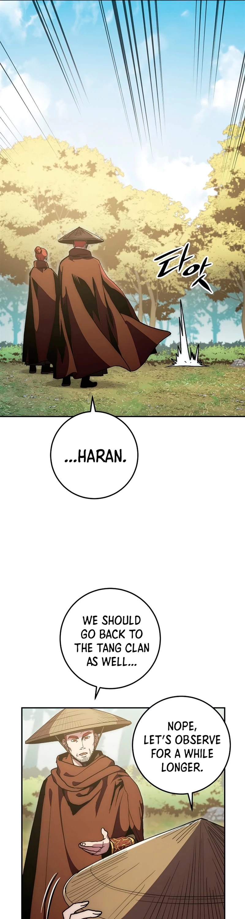Poison Dragon: The Legend of an Asura Chapter 67 page 32 - Chapter 67