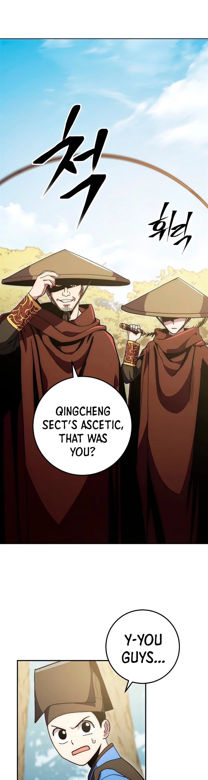Poison Dragon: The Legend of an Asura Chapter 67 page 4 - Chapter 67