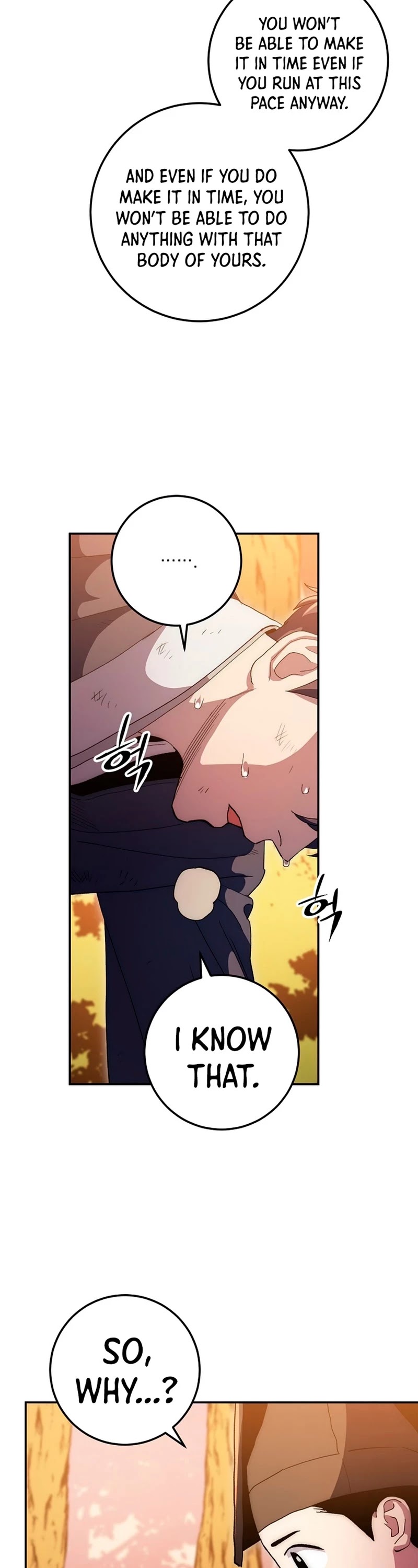 Poison Dragon: The Legend of an Asura Chapter 67 page 43 - Chapter 67