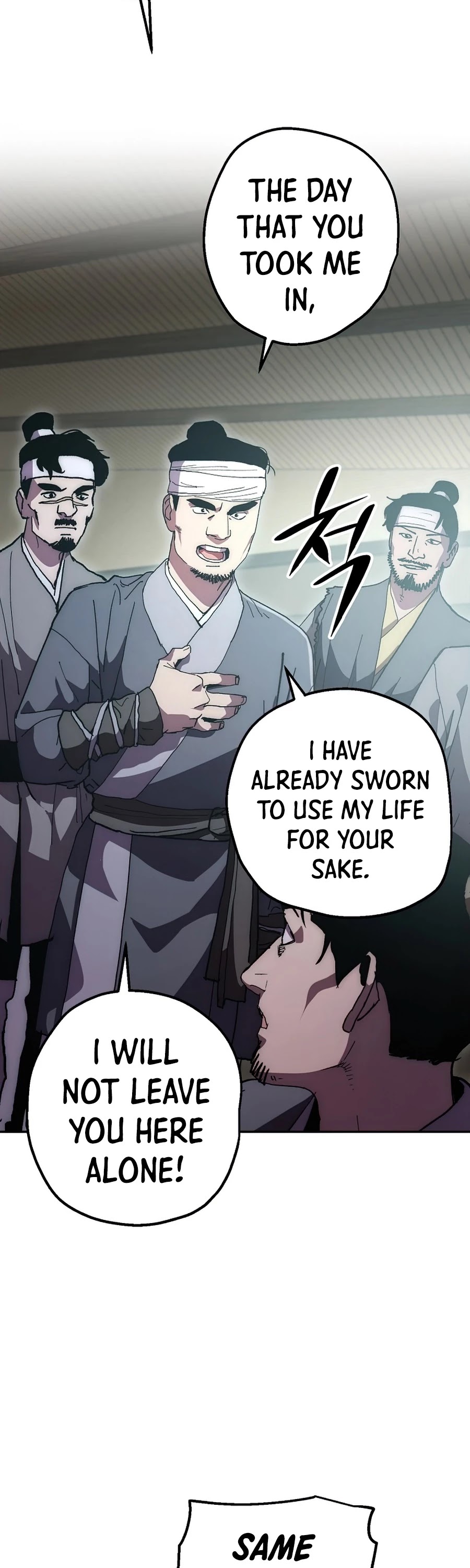 Poison Dragon: The Legend of an Asura Chapter 68 page 16 - Chapter 68
