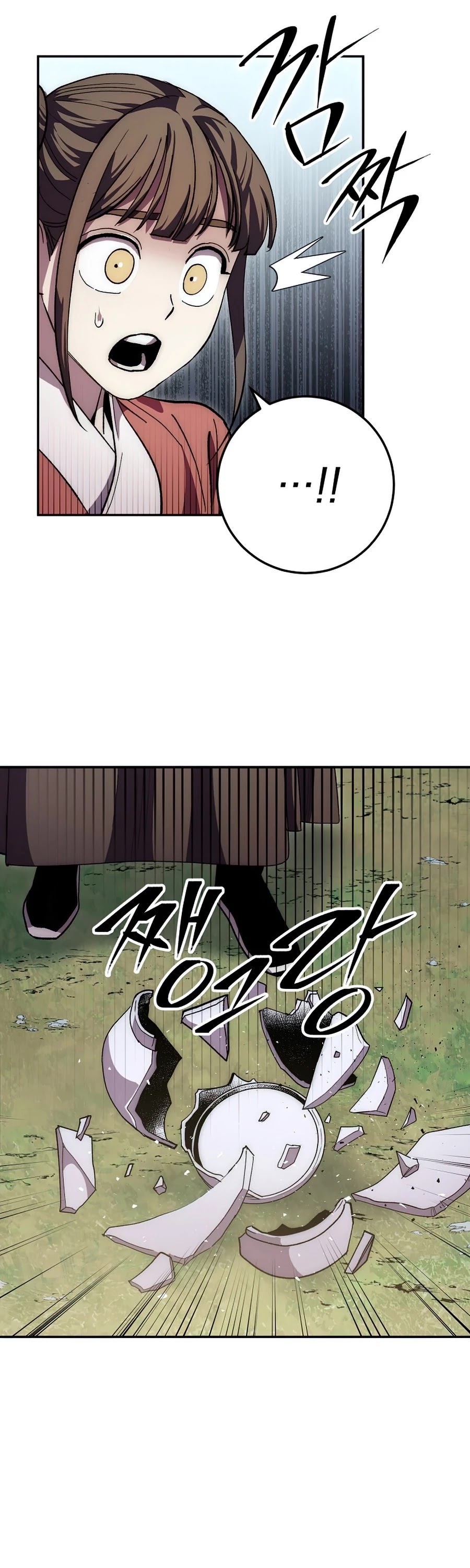Poison Dragon: The Legend of an Asura Chapter 68 page 3 - Chapter 68