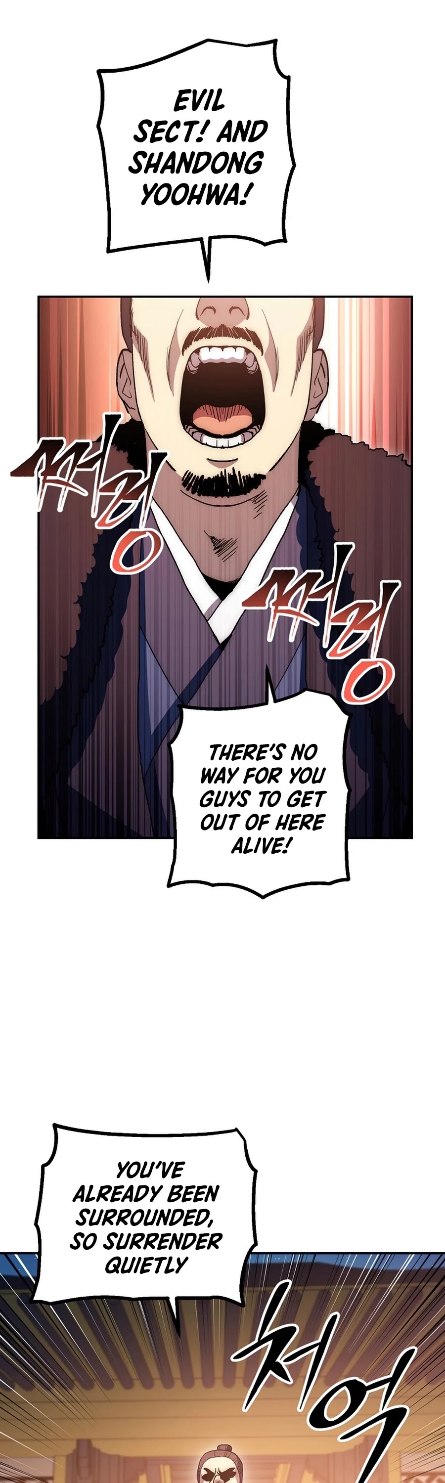 Poison Dragon: The Legend of an Asura Chapter 68 page 46 - Chapter 68