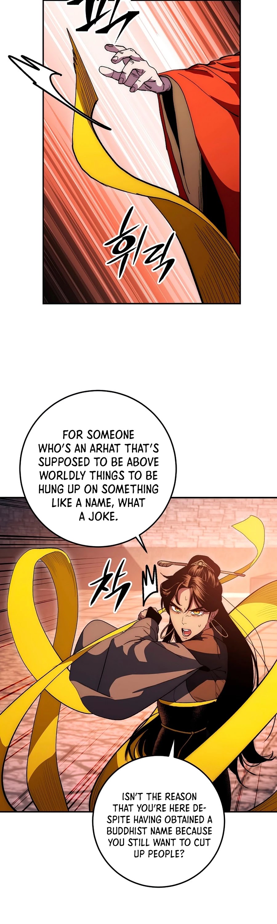 Poison Dragon: The Legend of an Asura Chapter 69 page 4 - Chapter 69