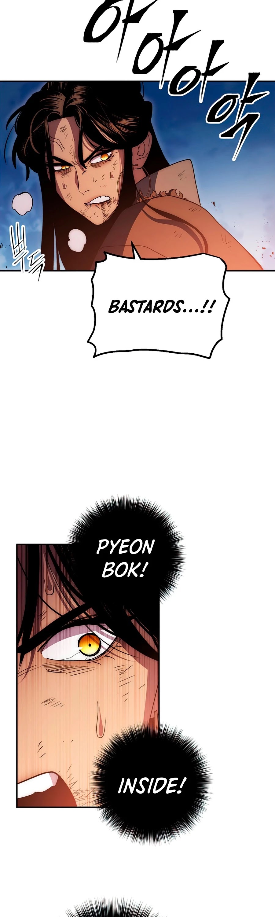Poison Dragon: The Legend of an Asura Chapter 69 page 42 - Chapter 69