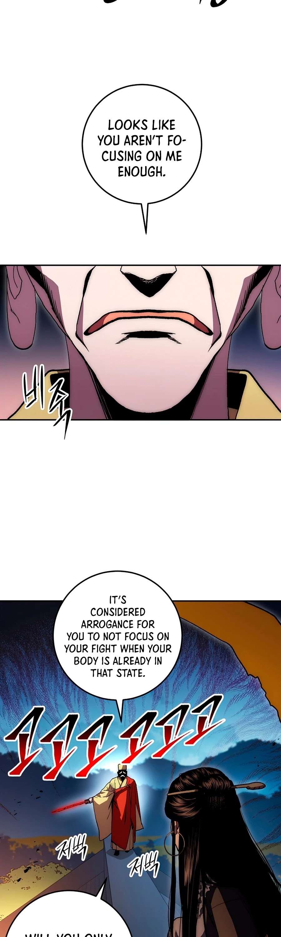 Poison Dragon: The Legend of an Asura Chapter 69 page 47 - Chapter 69