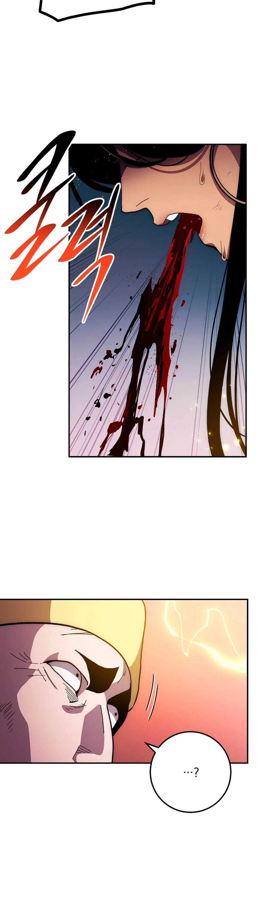 Poison Dragon: The Legend of an Asura Chapter 69 page 51 - Chapter 69