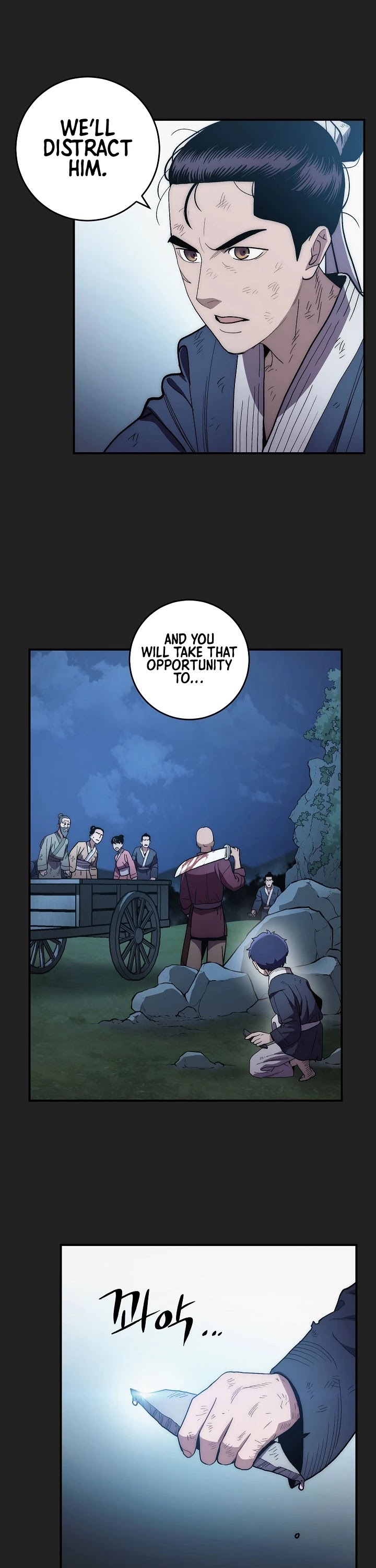 Poison Dragon: The Legend of an Asura Chapter 7 page 3 - Chapter 7