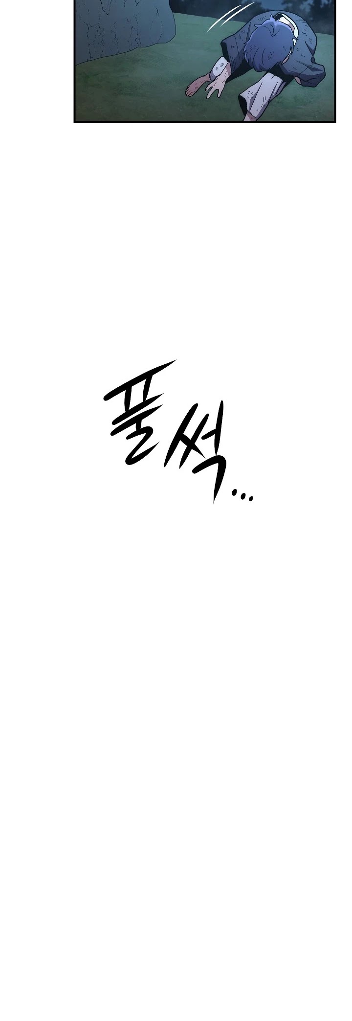 Poison Dragon: The Legend of an Asura Chapter 7 page 30 - Chapter 7