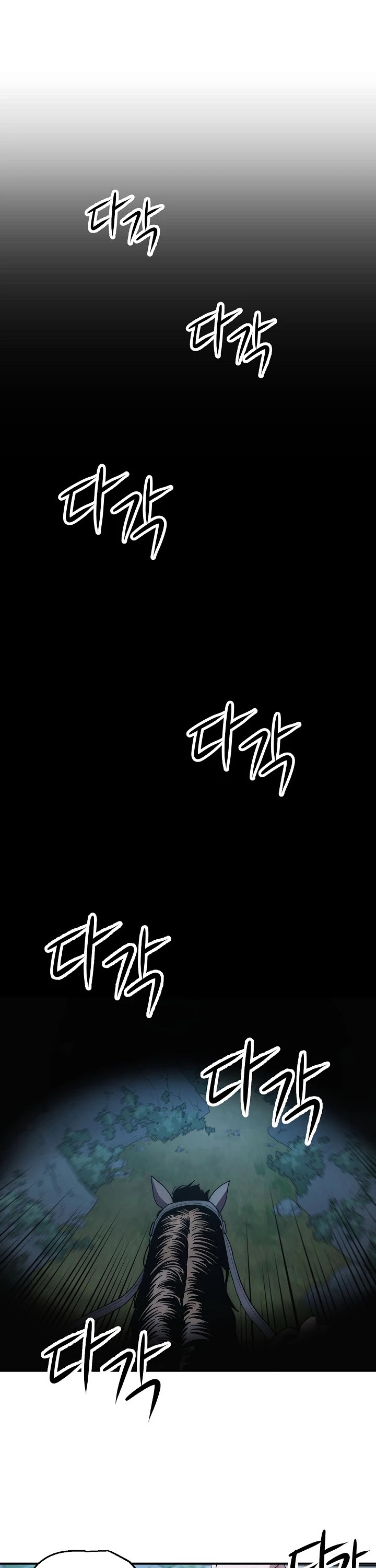 Poison Dragon: The Legend of an Asura Chapter 7 page 31 - Chapter 7