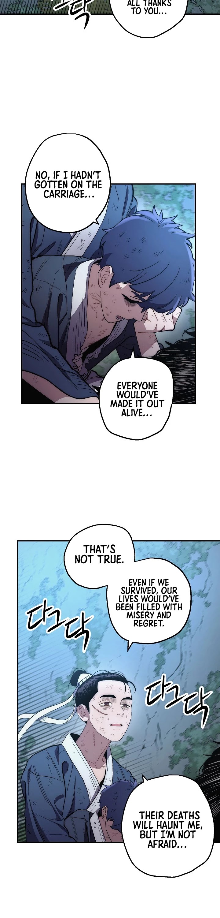 Poison Dragon: The Legend of an Asura Chapter 7 page 33 - Chapter 7
